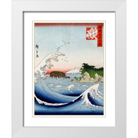 Mont Fuji derriere la mer agitee White Modern Wood Framed Art Print with Double Matting by Hokusai