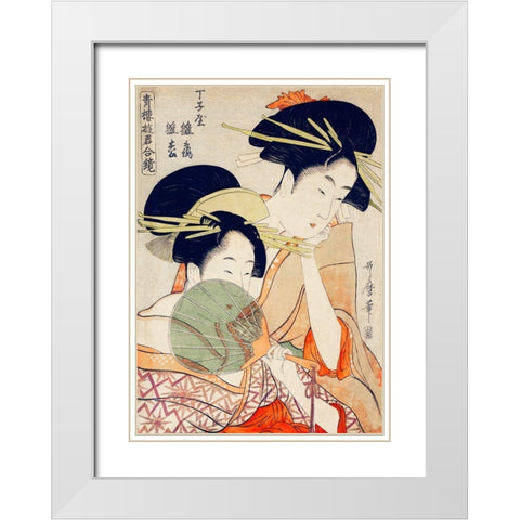 Courtesans White Modern Wood Framed Art Print with Double Matting by Utamaro, Kitagawa