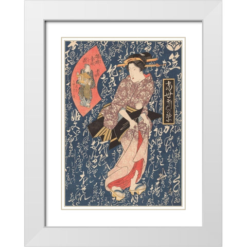 Geisha in antique pink kimono White Modern Wood Framed Art Print with Double Matting by Eisen, Keisai