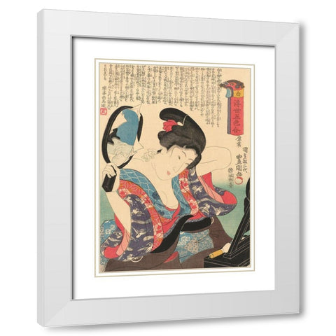 Five Colors from the Revolving World White Modern Wood Framed Art Print with Double Matting by Kunisada