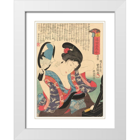 Five Colors from the Revolving World White Modern Wood Framed Art Print with Double Matting by Kunisada