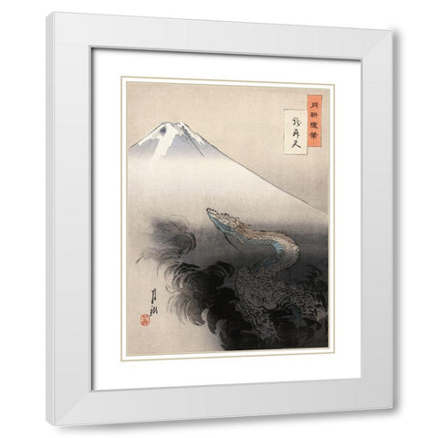 Dragon rising to the Sky White Modern Wood Framed Art Print with Double Matting by Gekko, Ogata