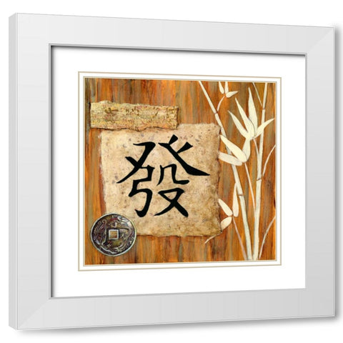 Reflections Prosperity White Modern Wood Framed Art Print with Double Matting by Dascher, Dennis