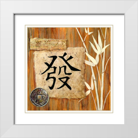 Reflections Prosperity White Modern Wood Framed Art Print with Double Matting by Dascher, Dennis