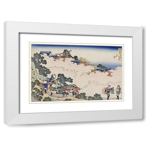 Cherry Blossoms at Mount Yoshino White Modern Wood Framed Art Print with Double Matting by Hokusai