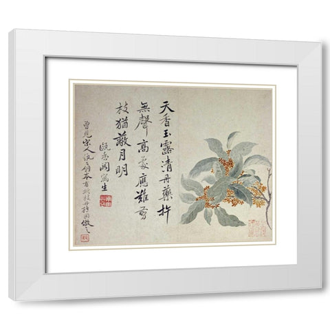 Cassia White Modern Wood Framed Art Print with Double Matting by Shouping, Yun