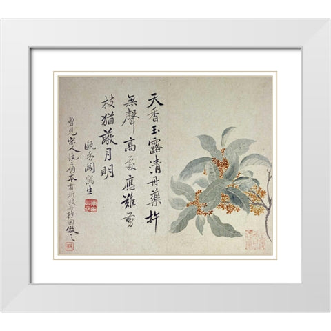 Cassia White Modern Wood Framed Art Print with Double Matting by Shouping, Yun