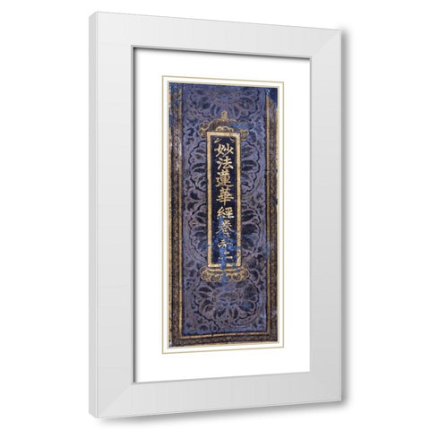 Cover of a Lotus Sutra Manuscript White Modern Wood Framed Art Print with Double Matting by Koryo Dynasty