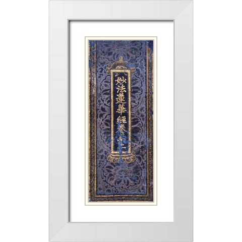 Cover of a Lotus Sutra Manuscript White Modern Wood Framed Art Print with Double Matting by Koryo Dynasty