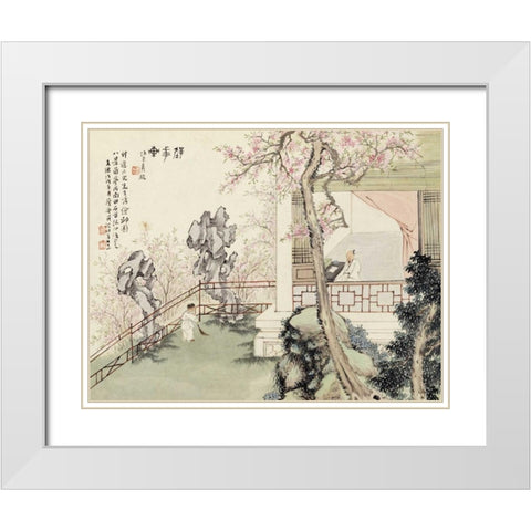 Eight Views of Qiu Garden White Modern Wood Framed Art Print with Double Matting by Lian, Ju