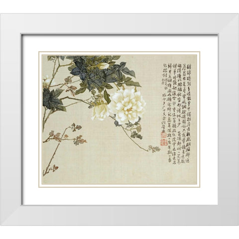 Flowers. From An Album of Ten Leaves White Modern Wood Framed Art Print with Double Matting by Lian, Ju