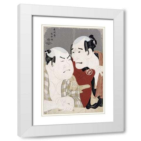 Nakajima Wadaemon and Nakamura Konozo White Modern Wood Framed Art Print with Double Matting by Sharaku, Toshusai