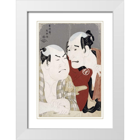 Nakajima Wadaemon and Nakamura Konozo White Modern Wood Framed Art Print with Double Matting by Sharaku, Toshusai