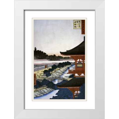 A View of The Woods White Modern Wood Framed Art Print with Double Matting by Hiroshige