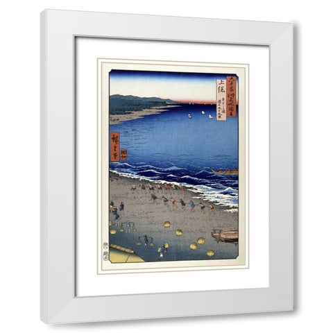 Kazusa Province, Yazashi-Ga-Ura White Modern Wood Framed Art Print with Double Matting by Hiroshige