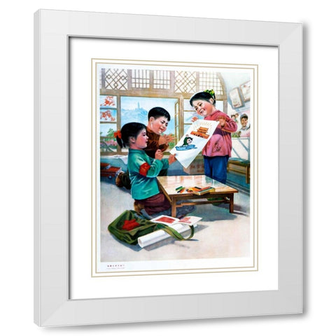 Children Are the Future: Six Posters White Modern Wood Framed Art Print with Double Matting by Unknown