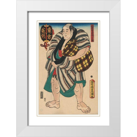 Tired Sumo Wrestler, 1850 White Modern Wood Framed Art Print with Double Matting by Unknown