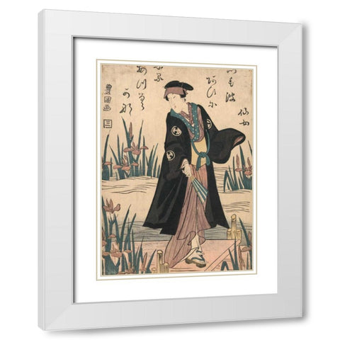 Noblewoman on the Dock, 1850 White Modern Wood Framed Art Print with Double Matting by Unknown