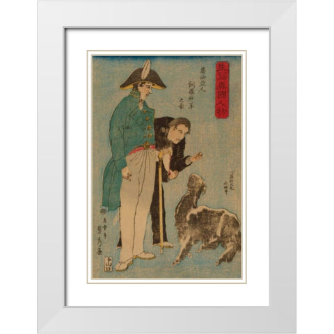 Russians and sheep (Roshiyajin shirasha yo? no zu), 1860 White Modern Wood Framed Art Print with Double Matting by Utagawa, Sadahide