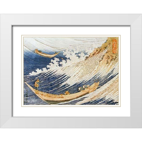 A Wild Sea At Choshi In Shimosa Province White Modern Wood Framed Art Print with Double Matting by Hokusai