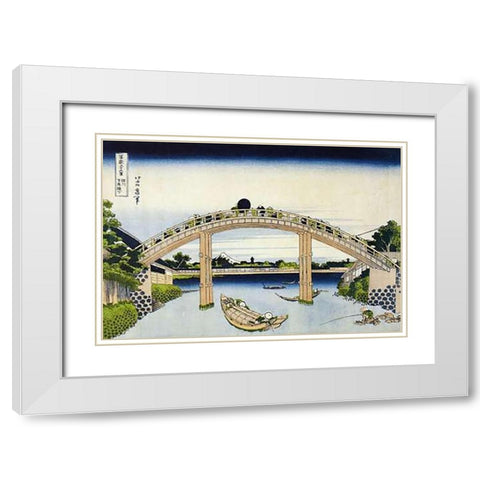Mt Fuji Through Piers Of Mannenbashi White Modern Wood Framed Art Print with Double Matting by Hokusai