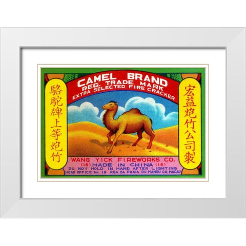 Camel Brand Extra Selected Firecracker White Modern Wood Framed Art Print with Double Matting by Unknown