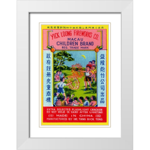 Children Brand Firecracker White Modern Wood Framed Art Print with Double Matting by Unknown