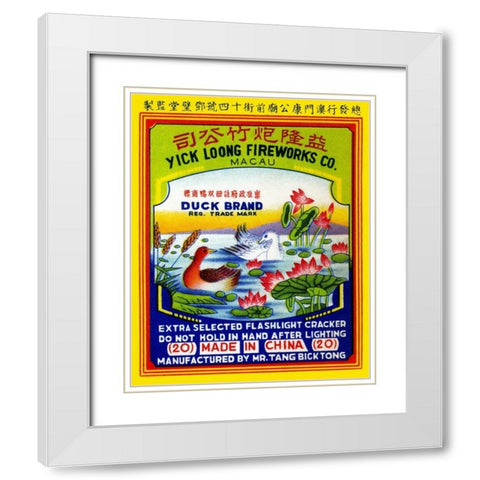 Duck Brand Extra Selected Flashlight Cracker White Modern Wood Framed Art Print with Double Matting by Unknown