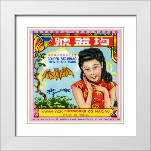 Golden Bat Brand Golden Girl Firecracker White Modern Wood Framed Art Print with Double Matting by Unknown