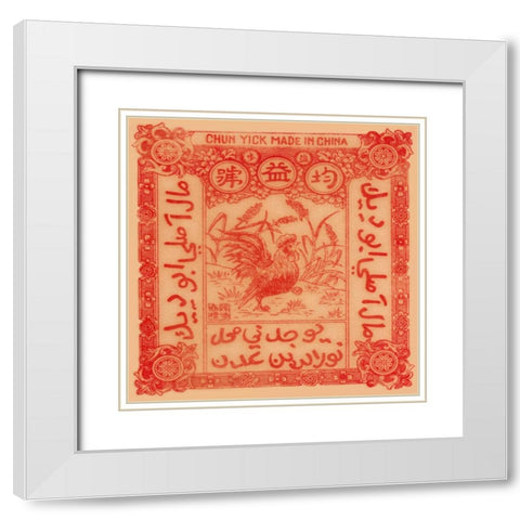 Rooster in the Form White Modern Wood Framed Art Print with Double Matting by Unknown