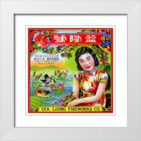 Yick Loong Fireworks Co. Duck Brand Firecracker White Modern Wood Framed Art Print with Double Matting by Unknown