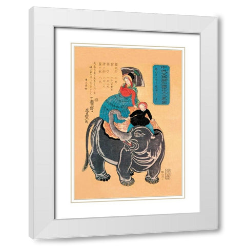 Namibian Ukiyo-e Elephant White Modern Wood Framed Art Print with Double Matting by Vintage Elephant