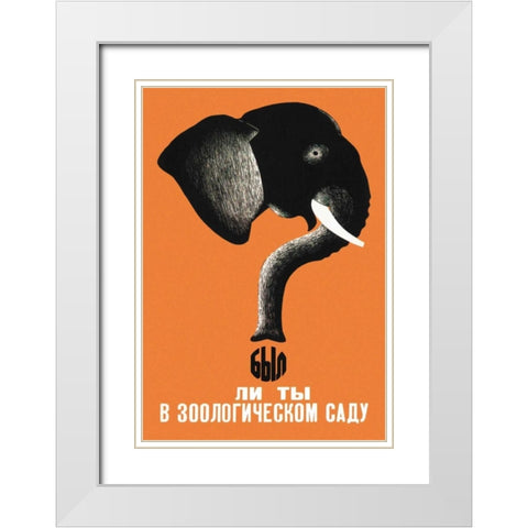 Have You Been to the Zoo? White Modern Wood Framed Art Print with Double Matting by Vintage Elephant