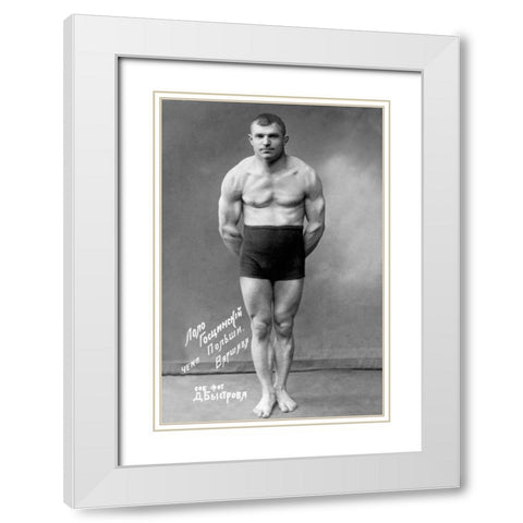 Flexing Russian Wrestler White Modern Wood Framed Art Print with Double Matting by Vintage Wrestler