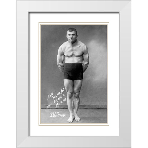 Flexing Russian Wrestler White Modern Wood Framed Art Print with Double Matting by Vintage Wrestler