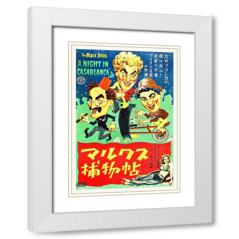 Marx Brothers - Japanese - A Night in Casablanca 01 White Modern Wood Framed Art Print with Double Matting by Hollywood Photo Archive