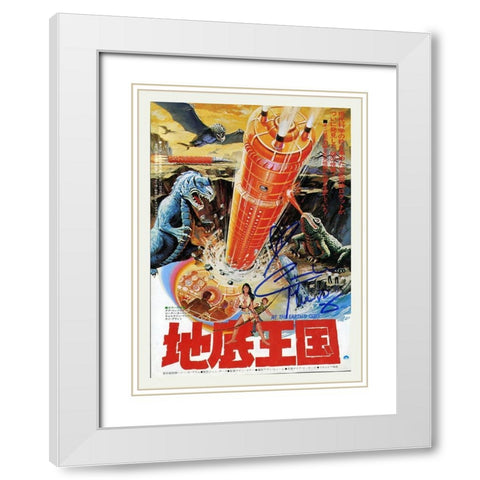 Japanese - At The Earths Core White Modern Wood Framed Art Print with Double Matting by Hollywood Photo Archive