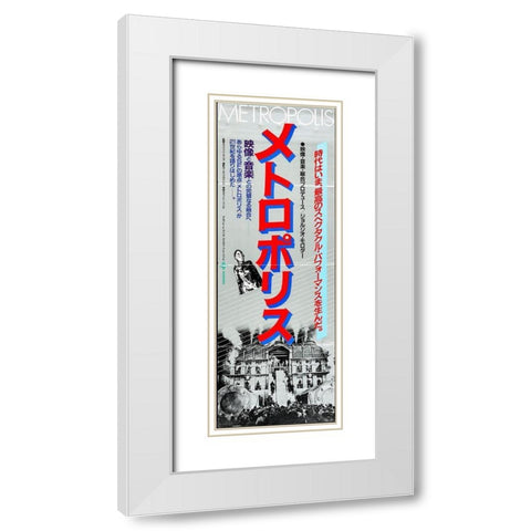 Japanese - Metropolis White Modern Wood Framed Art Print with Double Matting by Hollywood Photo Archive