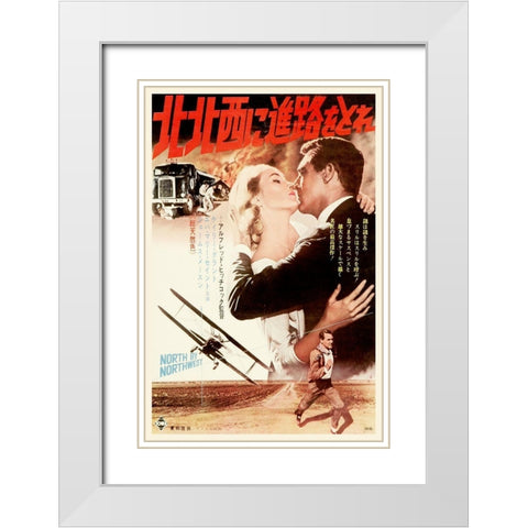 Japanese - North by Northwest White Modern Wood Framed Art Print with Double Matting by Hollywood Photo Archive