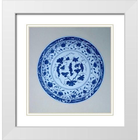 Ming, Vine and Grape Platter White Modern Wood Framed Art Print with Double Matting by Anderton, Caroline