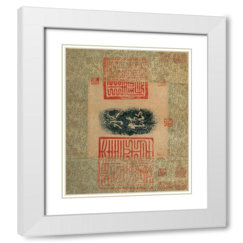 Magic Carpet White Modern Wood Framed Art Print with Double Matting by Unknown