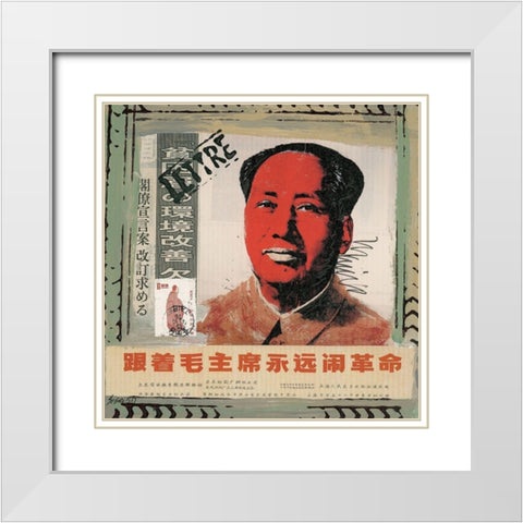 Reflet de Chine II White Modern Wood Framed Art Print with Double Matting by Sigrid, M.