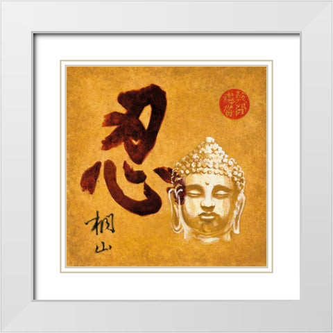 Patience White Modern Wood Framed Art Print with Double Matting by Luneau, Anne