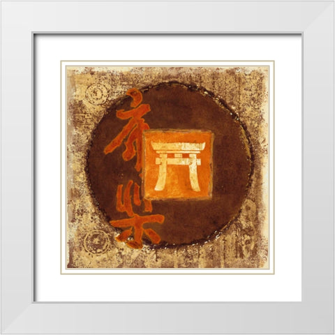 Happyness White Modern Wood Framed Art Print with Double Matting by Luneau, Anne