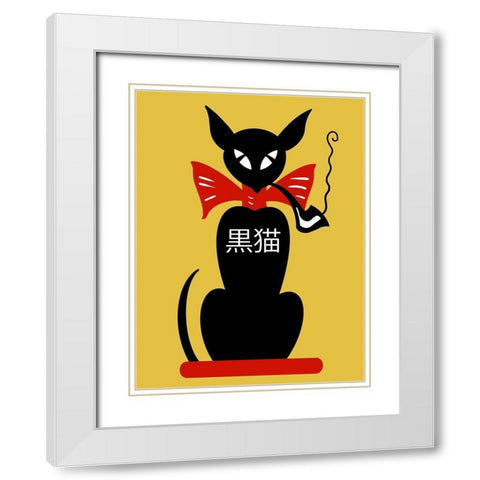 Smoking Black Cat White Modern Wood Framed Art Print with Double Matting by Rogan, Mark