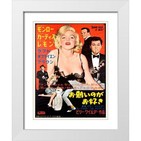 Some Like It Hot White Modern Wood Framed Art Print with Double Matting by Anonymous