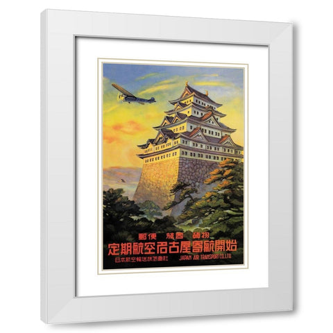 Japan Air Transport - Nagoya Castle, 1930 White Modern Wood Framed Art Print with Double Matting by Senzo