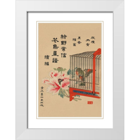 Caged Bird and Flower White Modern Wood Framed Art Print with Double Matting by Unknown