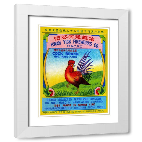 Cock Brand Firecrackers White Modern Wood Framed Art Print with Double Matting by Unknown