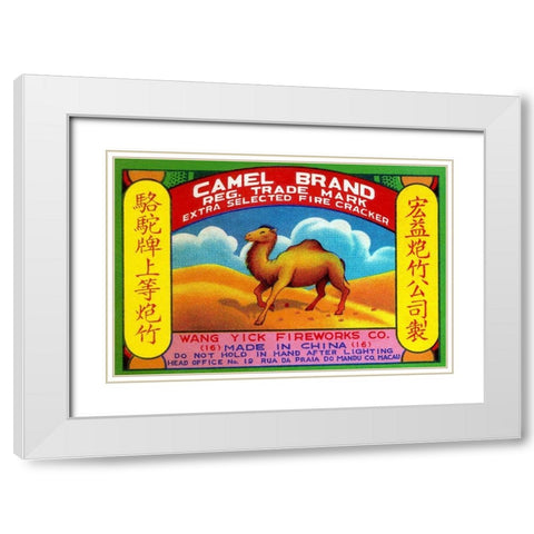 Camel Brand Extra Selected Firecracker White Modern Wood Framed Art Print with Double Matting by Unknown
